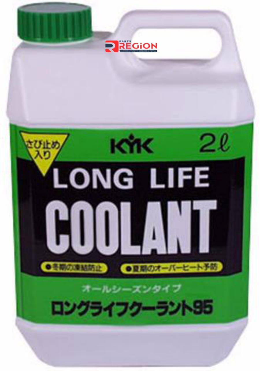 Антифриз long life coolant зеленый. 52035 Антифриз KYK Akira Coolant красный 2л. Long Life Coolant концентрат. Антифриз KYK Akira Coolant. Антифриз концентрат Акира.