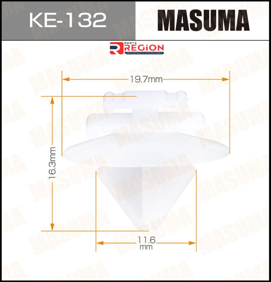 KE132 MASUMA Клипса пластиковая Masuma
