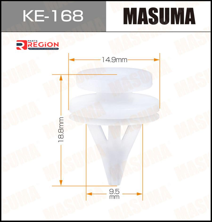 KE168 MASUMA Клипса пластиковая Masuma
