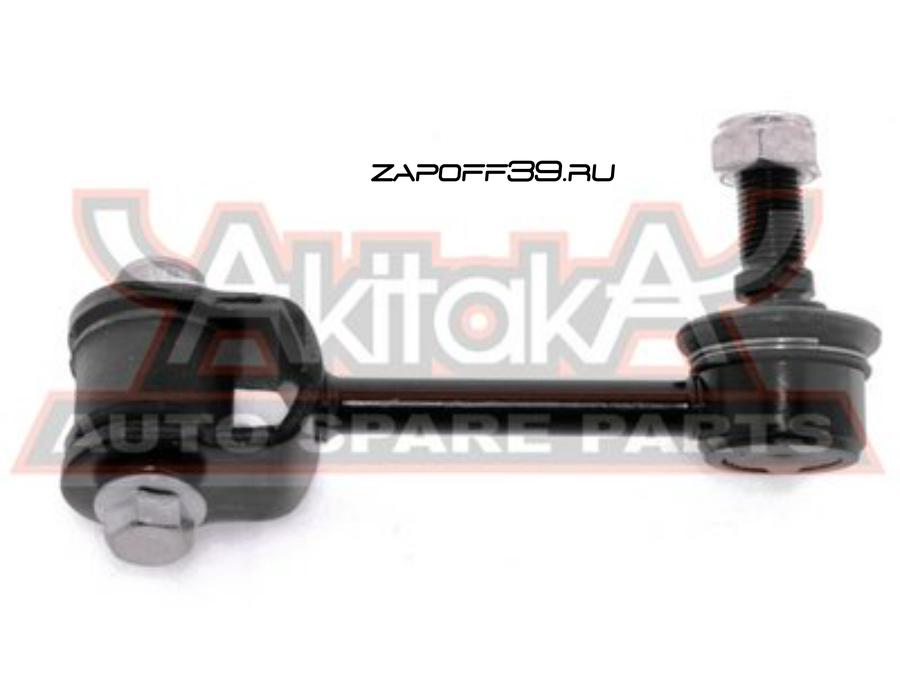 0123CR50FL AKITAKA Снят с производства Тяга стабилизатора