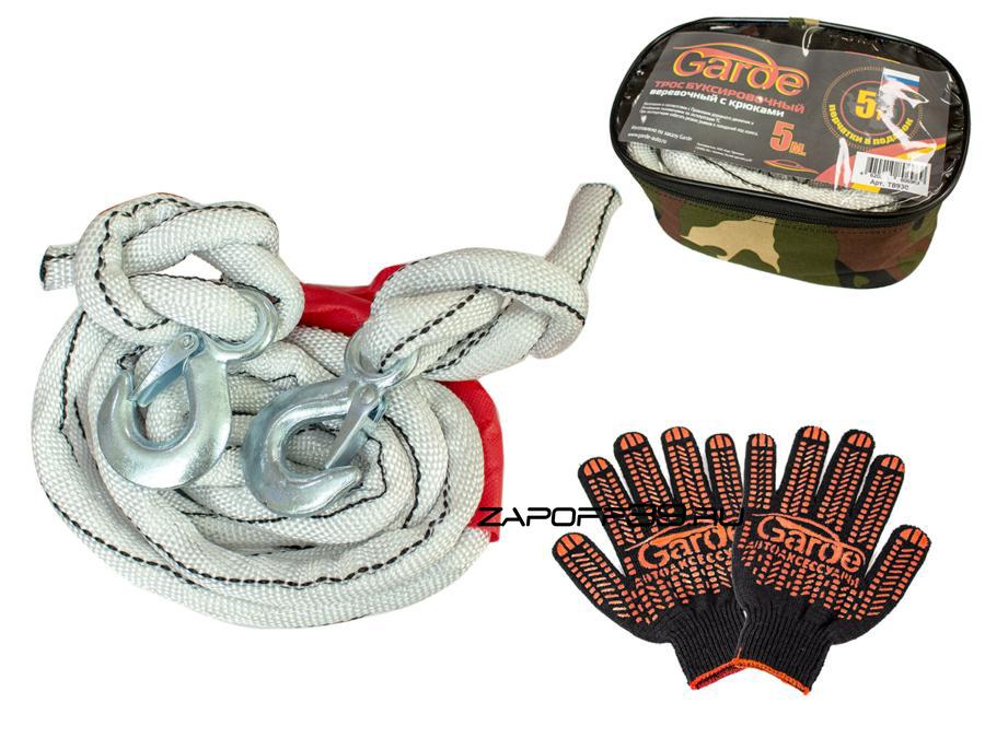 Трос буксировочный 5т garde крюки 5м веревочный в камуфляжной сумке + перчатки tb93'0