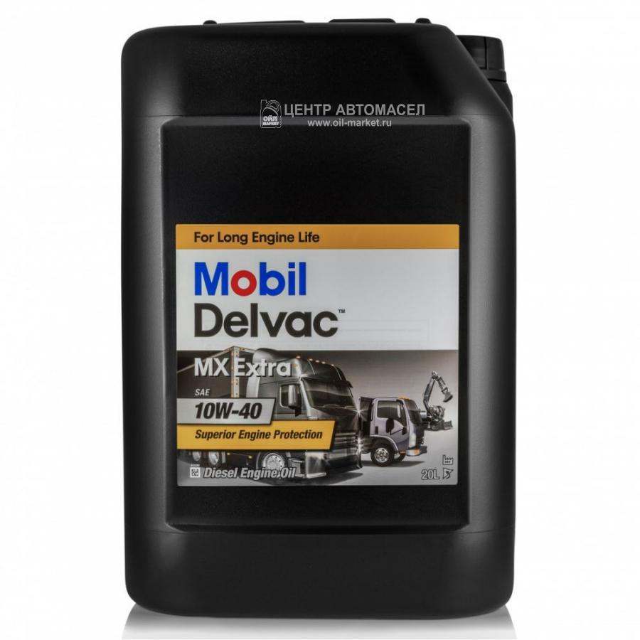 152673 MOBIL Масло MOBIL DELVAC MX Extra 10W-40 (20л)