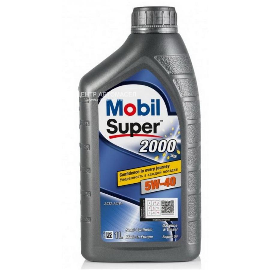 155338 MOBIL Масло моторное полусинтетическое Super 2000 X3 5W-40