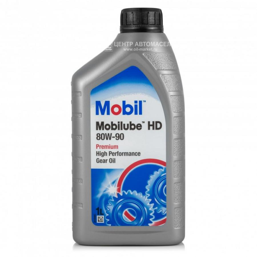 152661 MOBIL Масло трансмиссионное минеральное MOBILUBE HD 80W-90, 1л