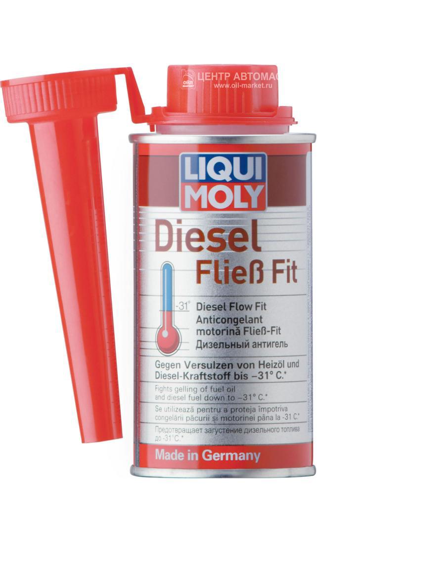 Антигель дизельный Diesel Fliess-Fit (0,15л)