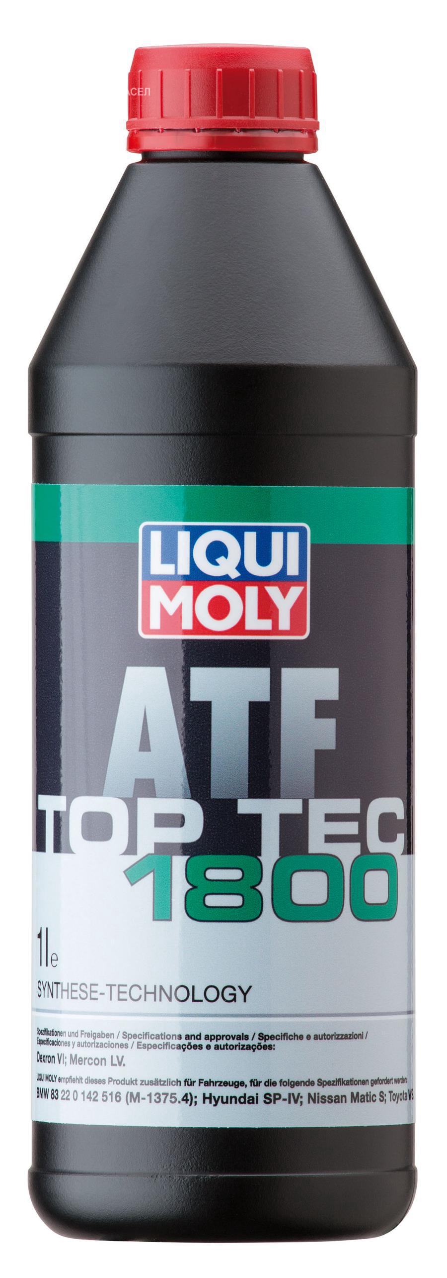 2381 LIQUI MOLY НС-синтетическое трансмиссионное масло для АКПП Top Tec ATF 1800