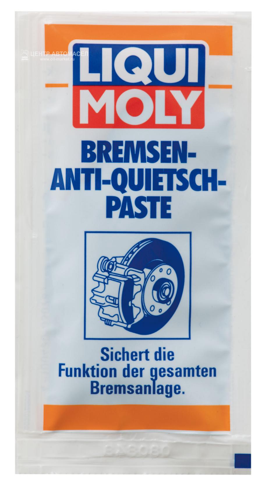 Синтетическая смазка для тормозной системы Bremsen-Anti-Quietsch-Paste 0,01кг