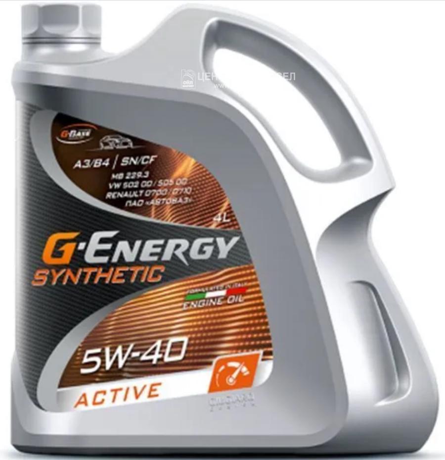 Масло моторное для бензиновых и дизельных двигателей G-Energy Synthetic Active 5w40 4л