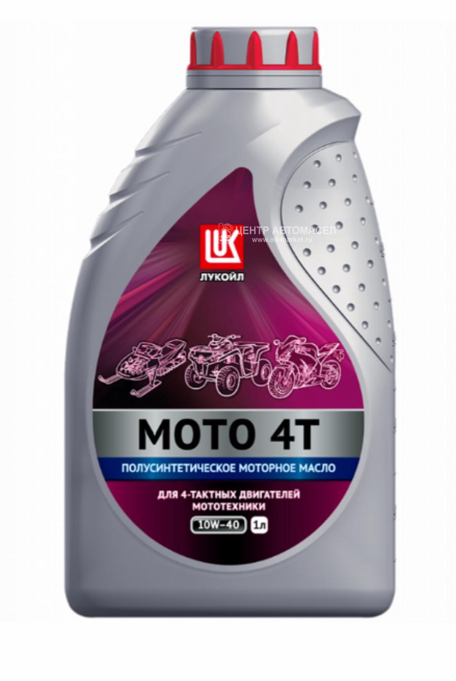 Масло моторное полусинтетическое Мото-4Т 10W-40