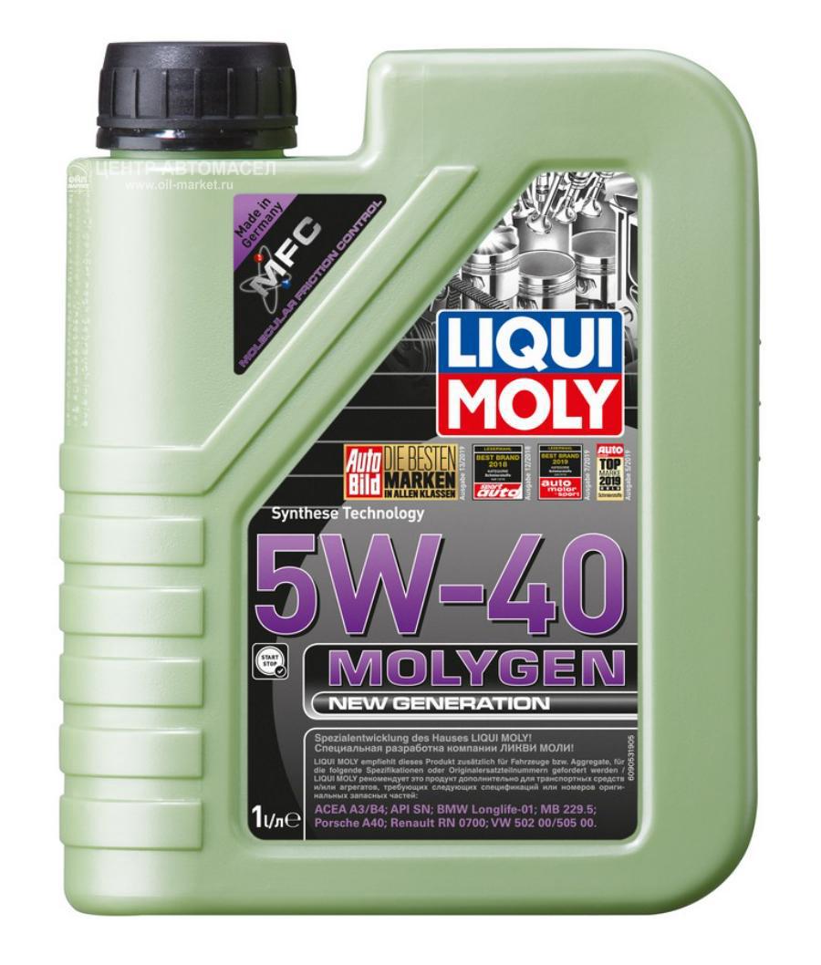 9053 LIQUI MOLY НС-синтетическое моторное масло Molygen New Generation 5W-40