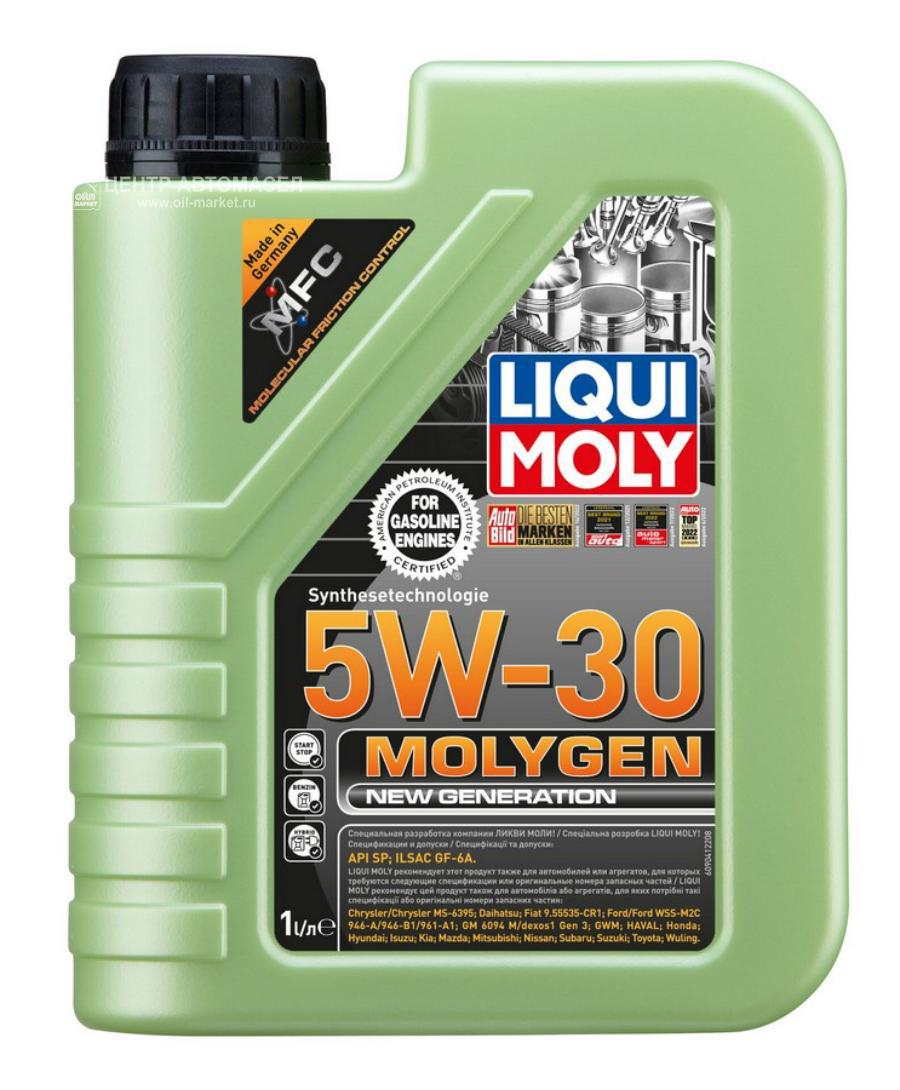 9041 LIQUI MOLY НС-синтетическое моторное масло Molygen New Generation 5W-30