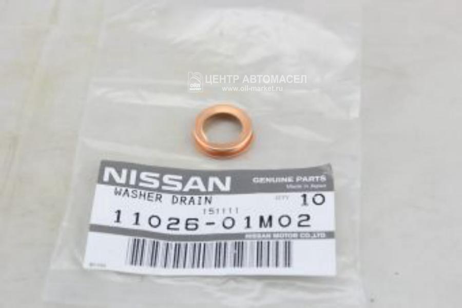 1102601M02 NISSAN Прокладка сливной пробки картера двигателя