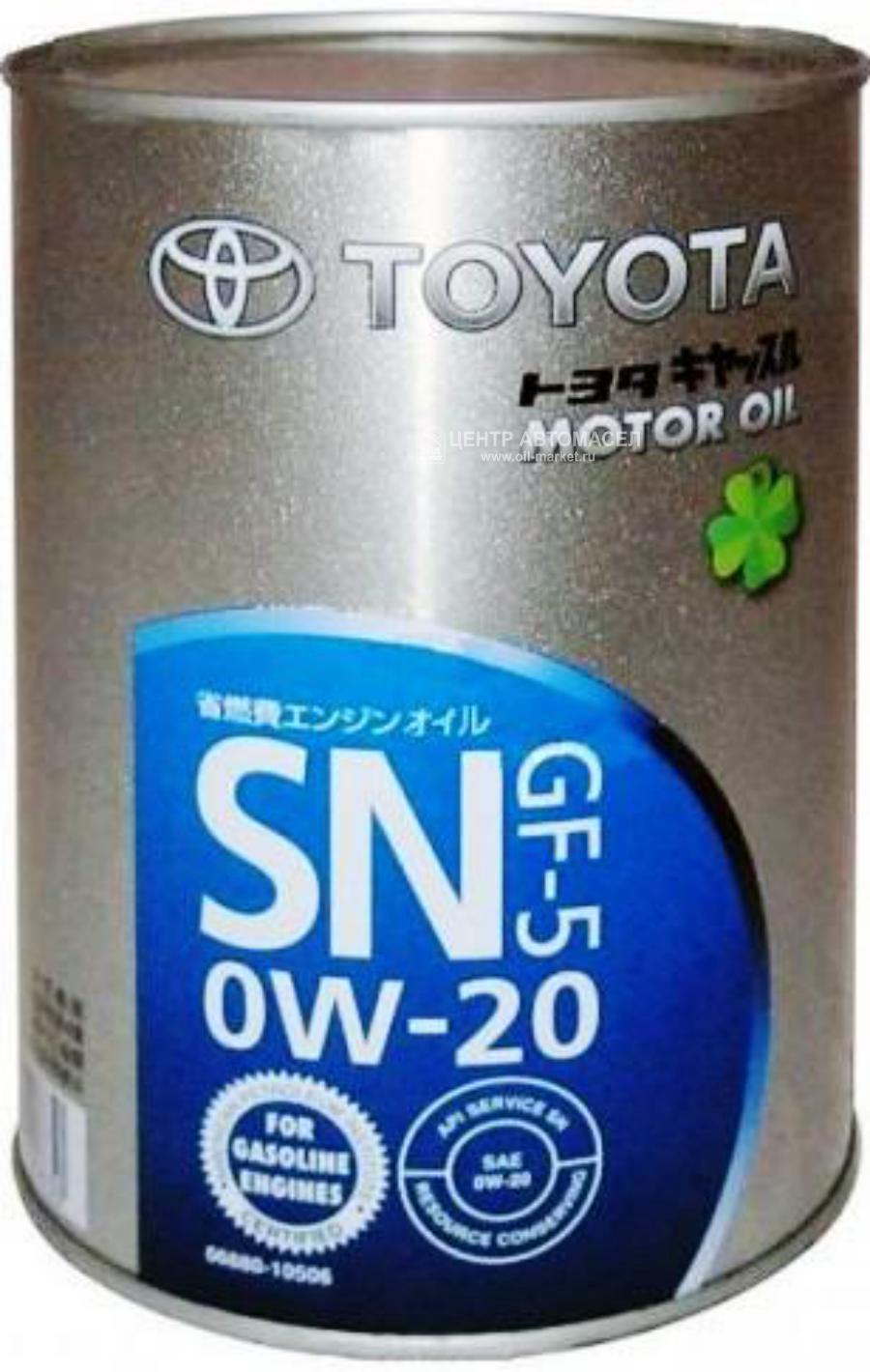 Масло моторное синтетическое SN 0W-20, 1л
