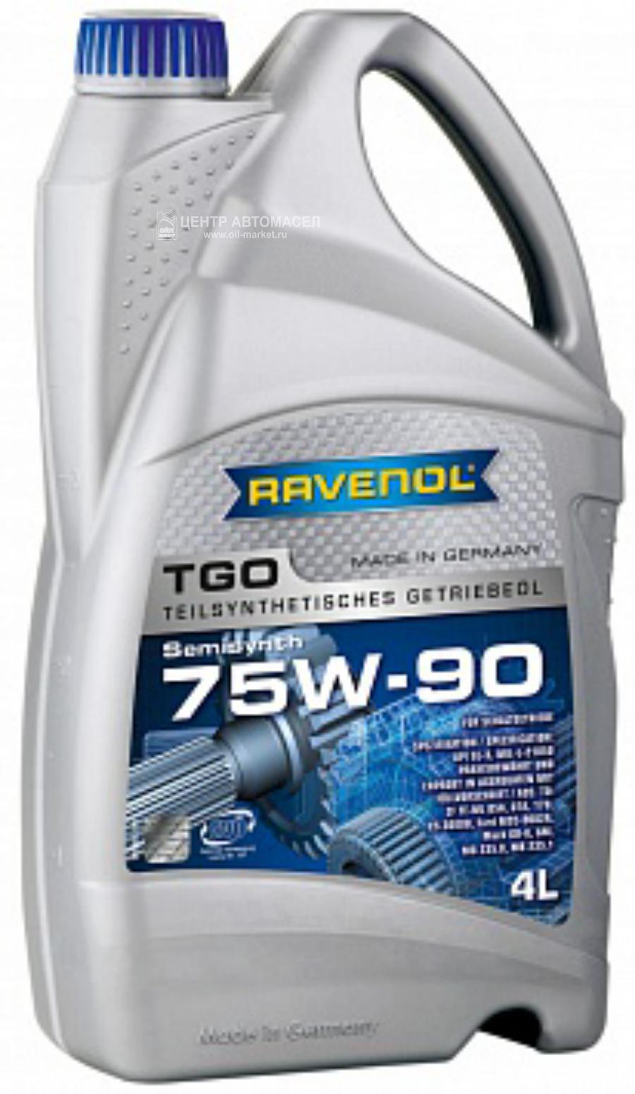 122210500401999 RAVENOL Трансмиссионное масло