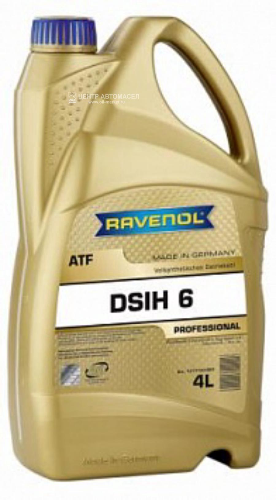 121113300401999 RAVENOL Полностью синтетическое масло для 6-ступенчатых акпп dsih для ssangyong kyron, actyon, actyon sports, geely gc7, gx7, sc7 und ec