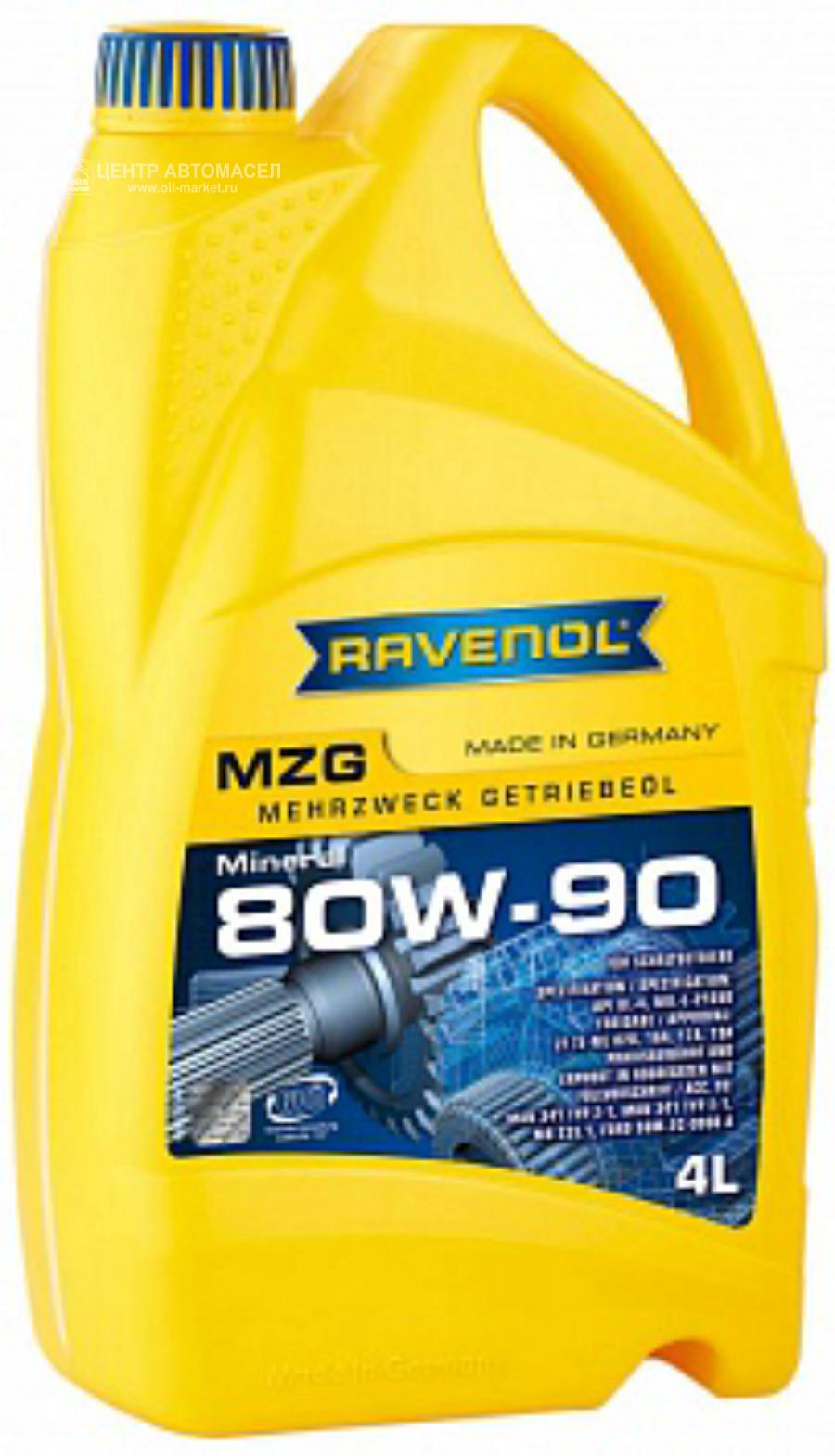 Трансмиссионное масло ravenol getriebeoel mzg sae 80w-90 gl-4 ( 4л) new