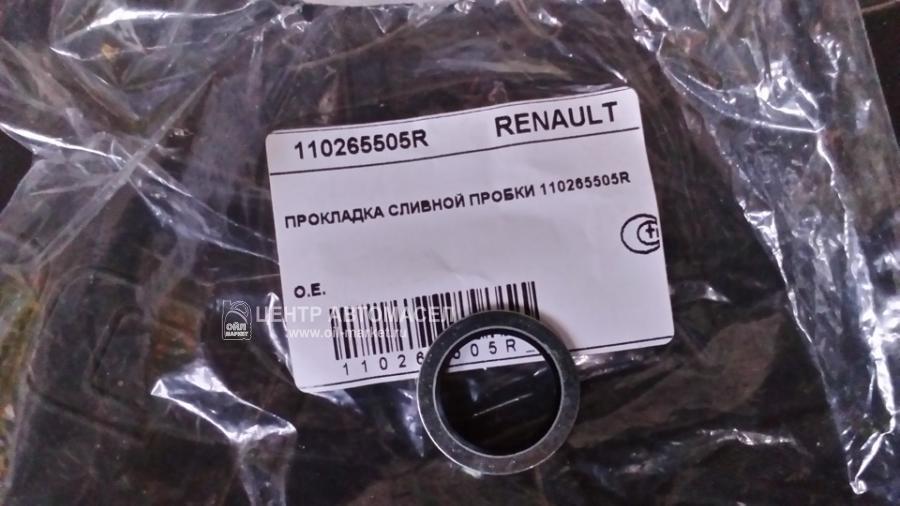 110265505R RENAULT Прокладка сливной пробки картера двигателя