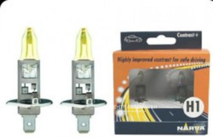 Лампа галоген Contrast+ (CO+) More safety H1 12В 55Вт