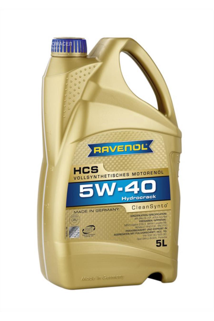 111210500501999 RAVENOL Масло моторное синтетическое 5W-40, 5л