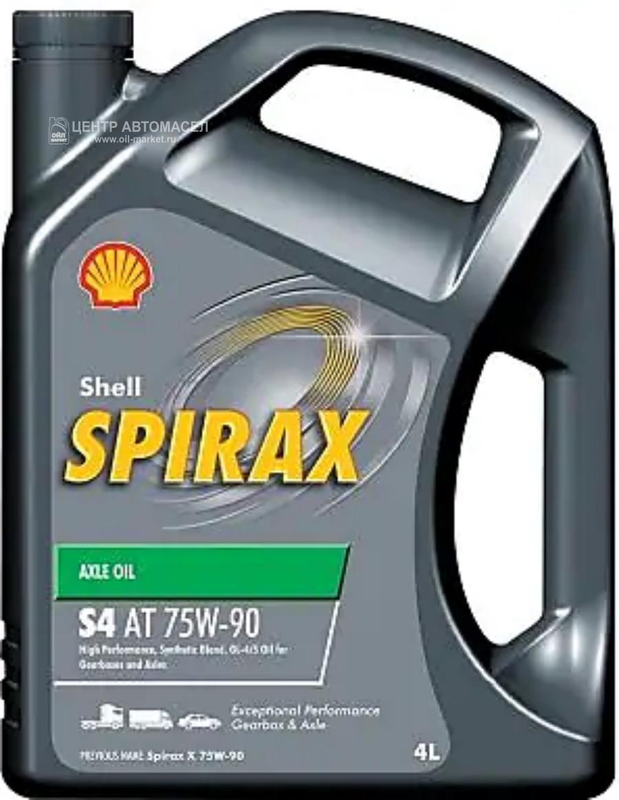 550048805 SHELL Shell Spirax S4 AT 75W-90