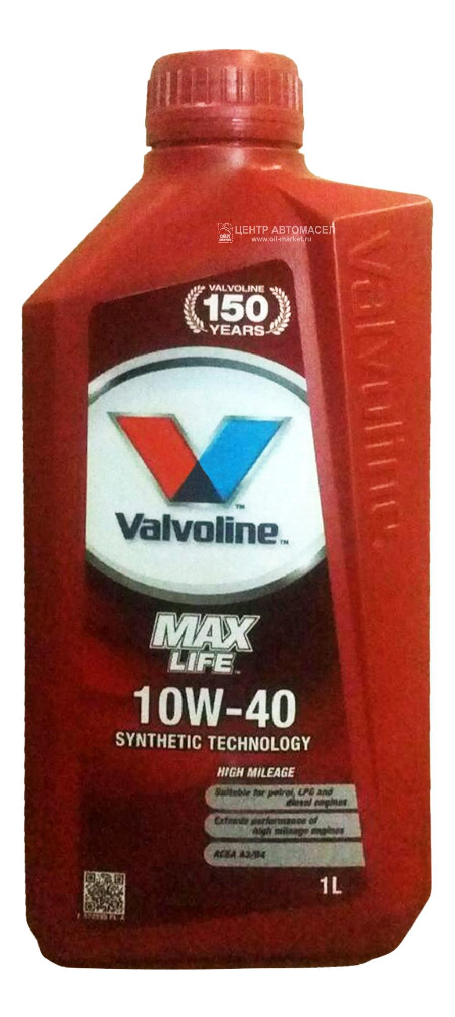 Масло моторное полусинтетическое MaxLife 10W-40, 1л