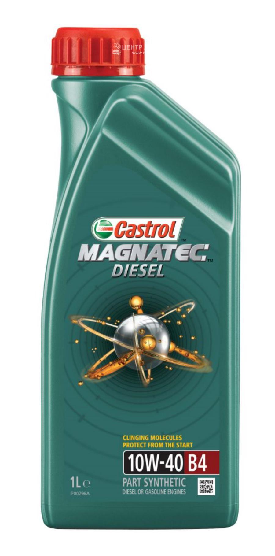 Масло моторное полусинтетическое Magnatec Diesel B4 10W-40, 1л