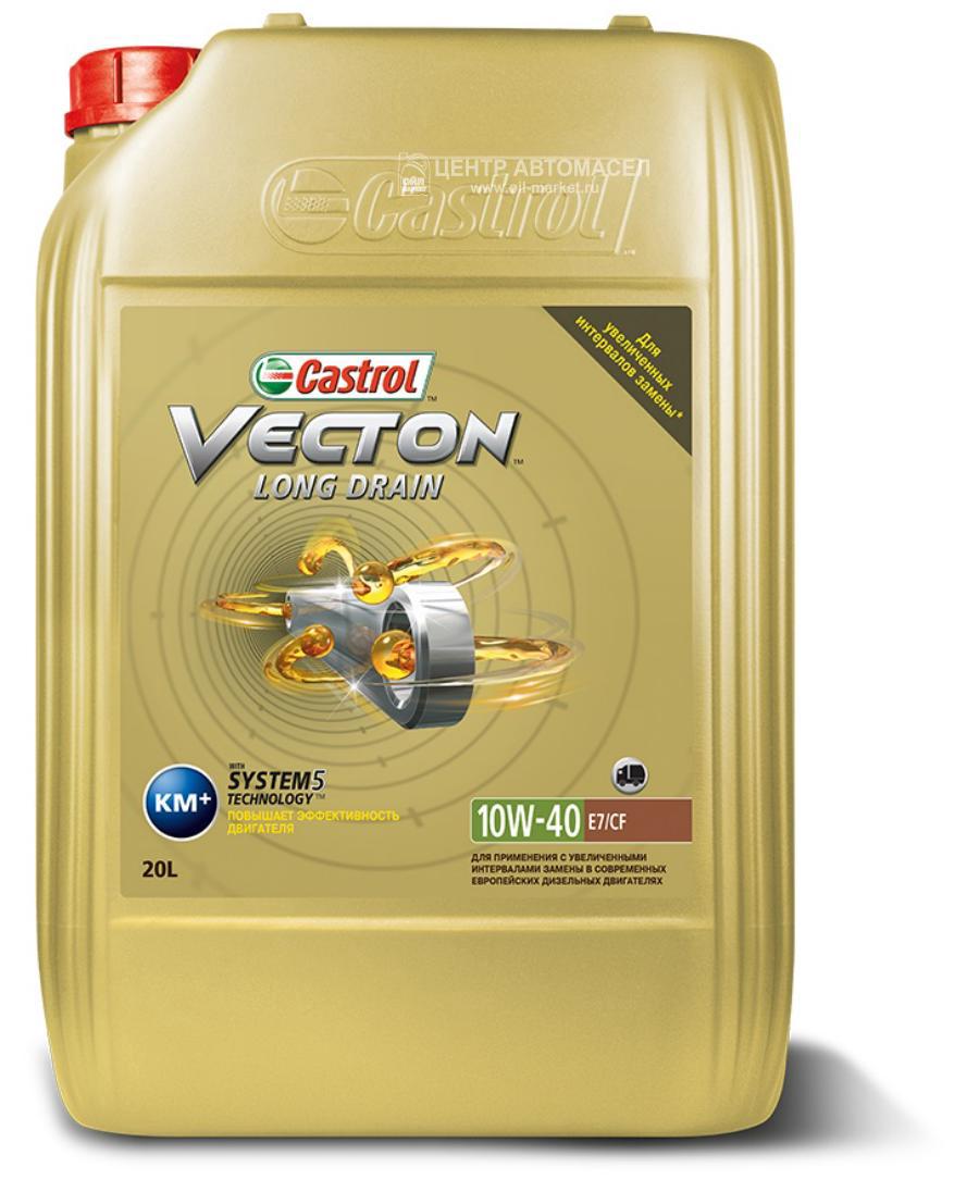 Масло моторное синтетическое Vecton Long Drain E7 10W-40, 20л