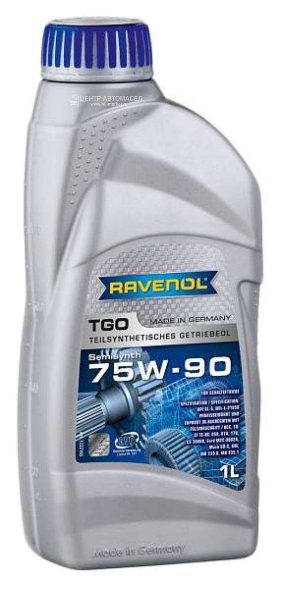 Трансмиссионное масло ravenol tgo sae 75w-90 gl-5 ( 1л) new
