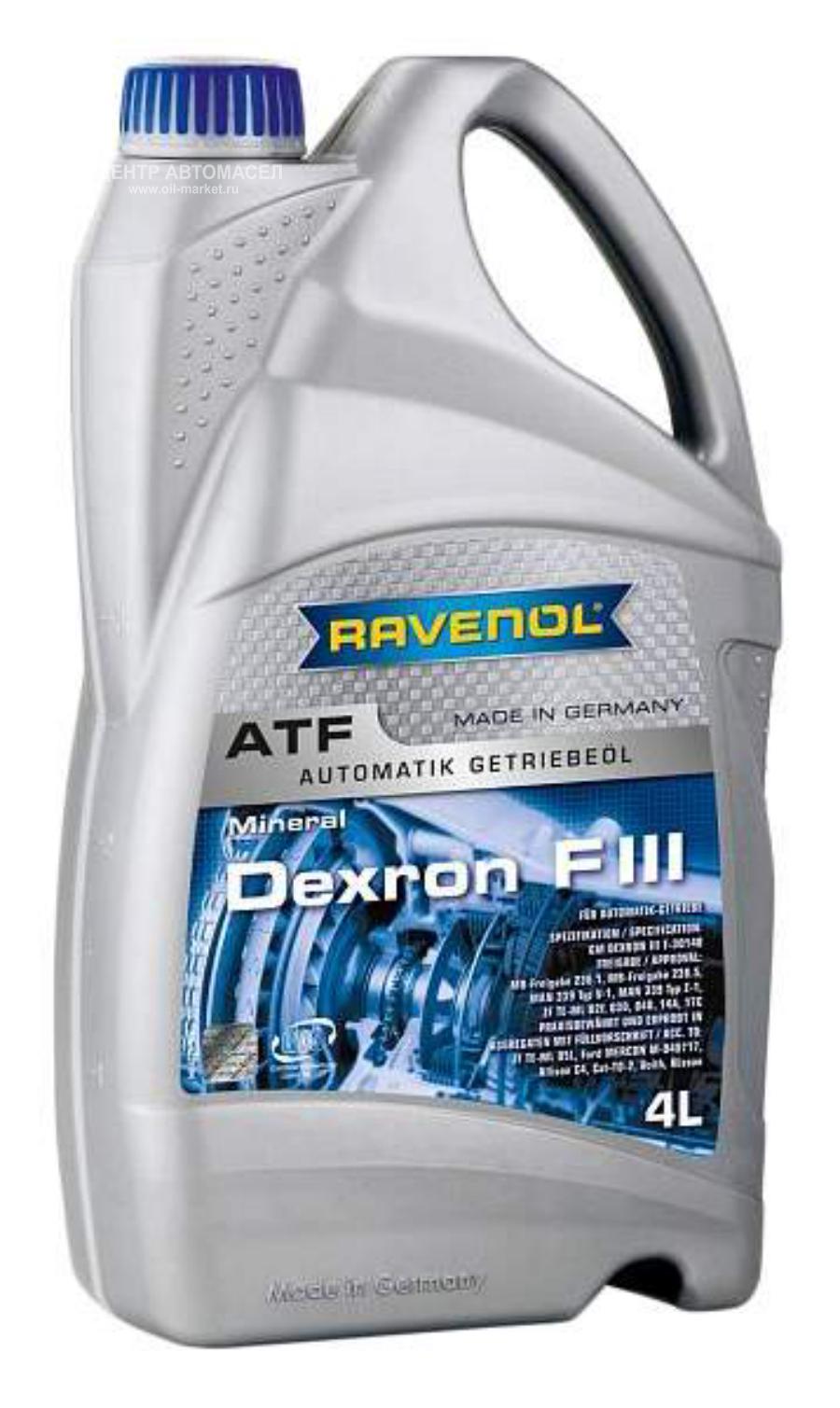 121310400401999 RAVENOL Трансмиссионное масло ravenol atf dexron f iii ( 4л) new