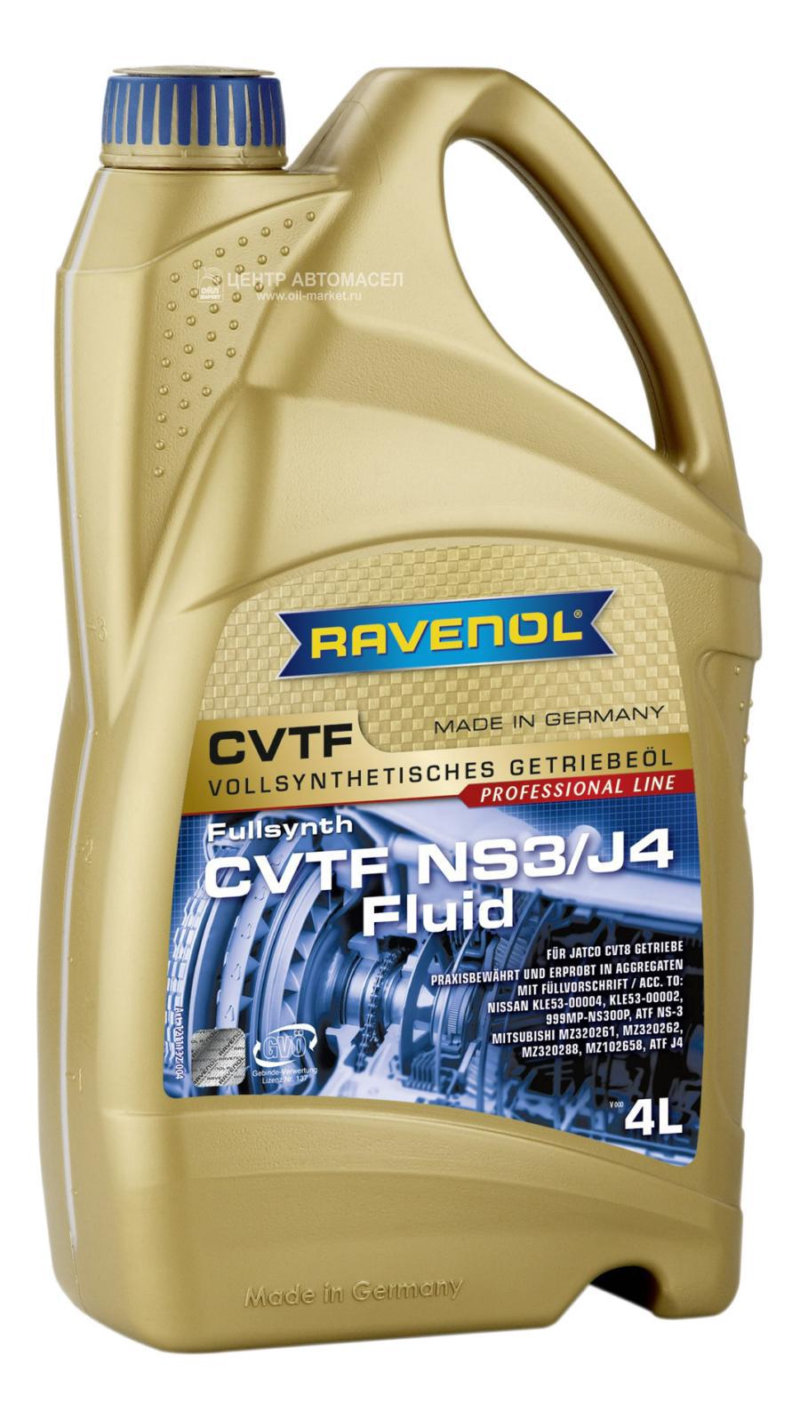 121113200401999 RAVENOL Полностью синтетическое трансмиссионное масло для коробок передач cvt производства jatco cvt8 jf016e/jf017enissan qashqai j11 20