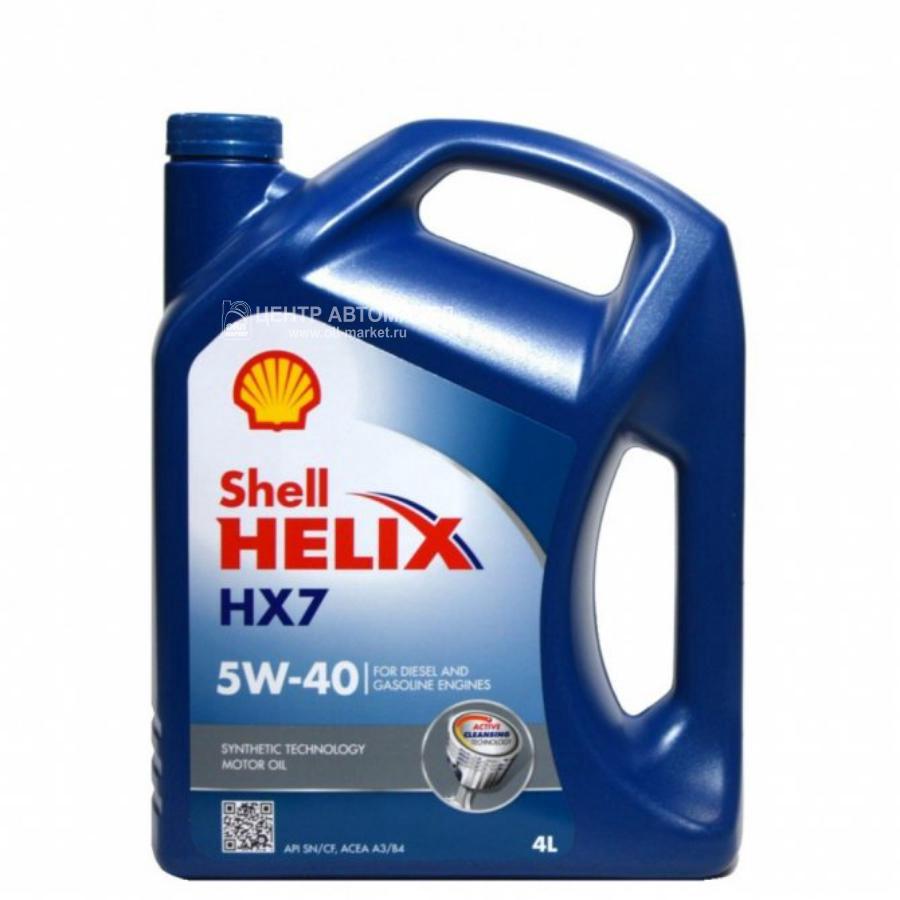 Масло моторное полусинтетическое Helix HX7 5W-40, 4л