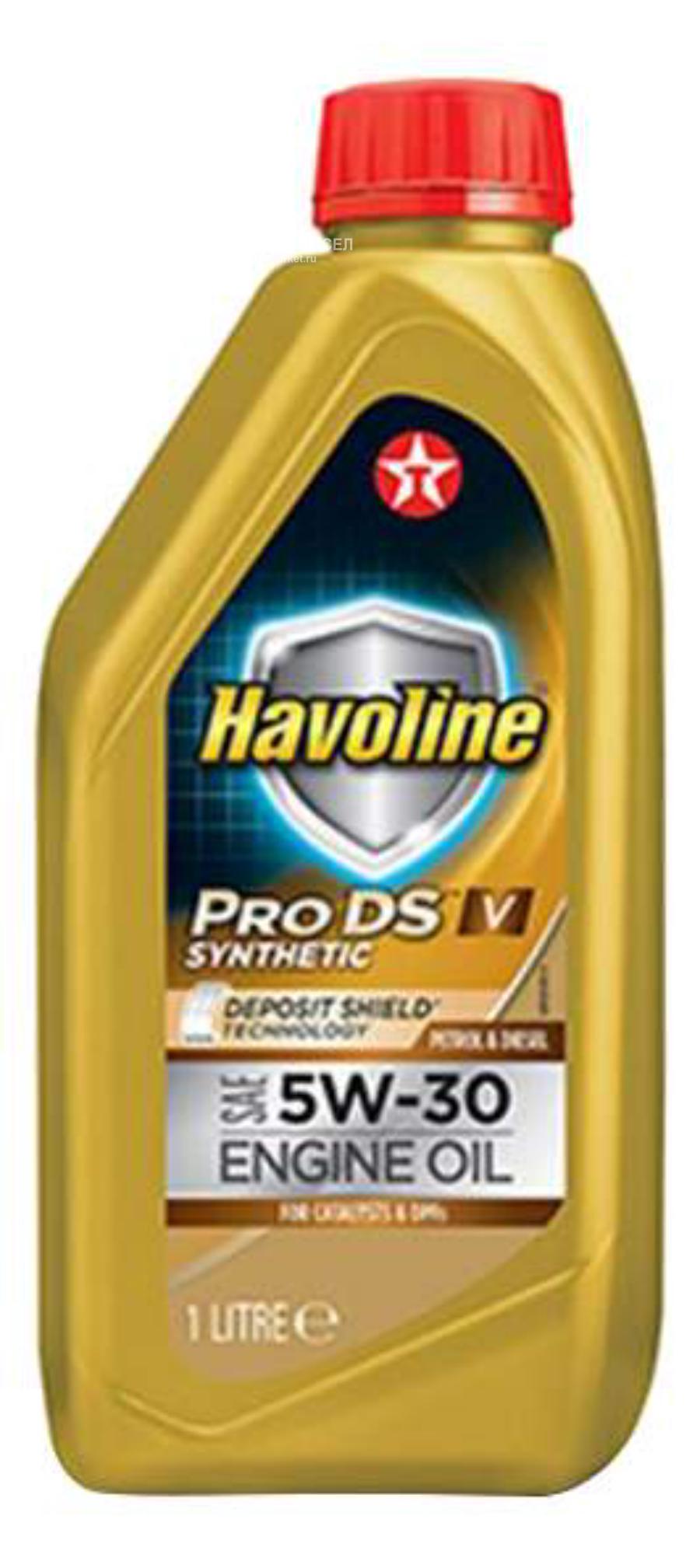 Масло моторное синтетическое Havoline ProDS V 5W-30, 1л