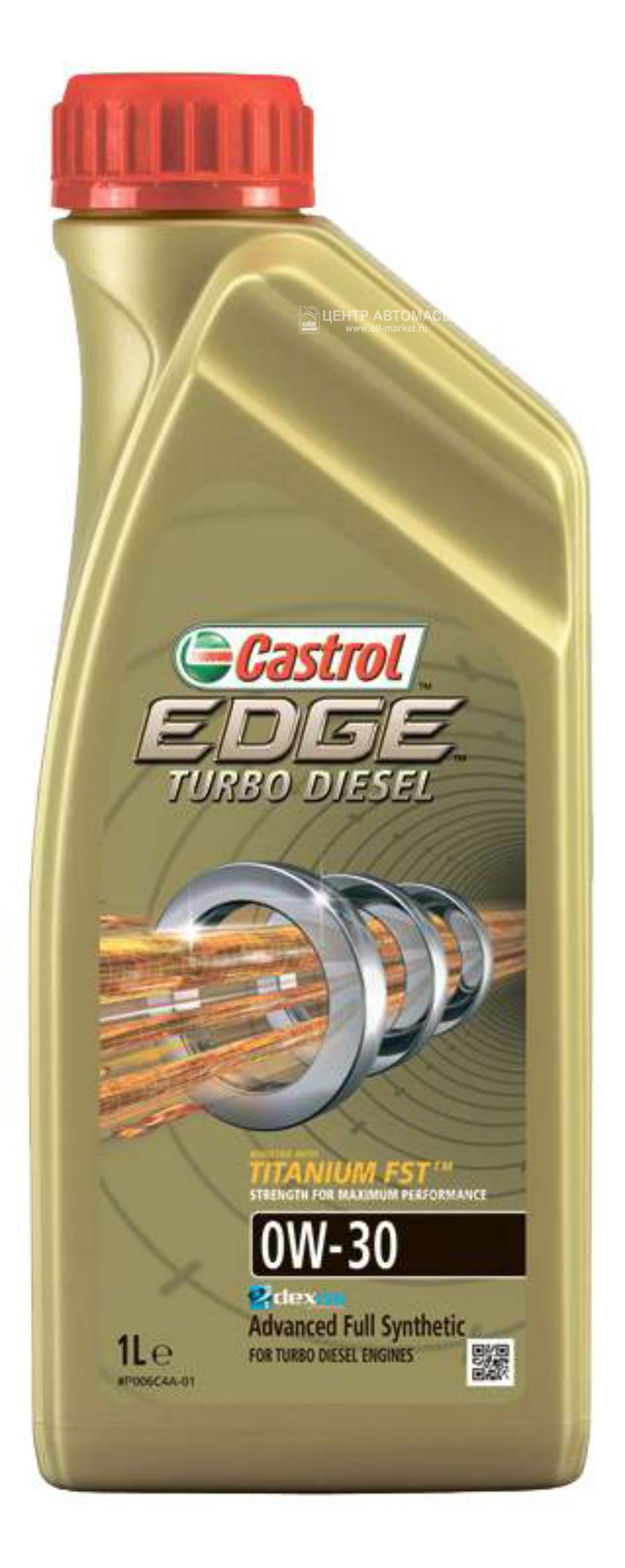 Масло моторное синтетическое EDGE Turbo Diesel Titanium FST 0W-30, 1л