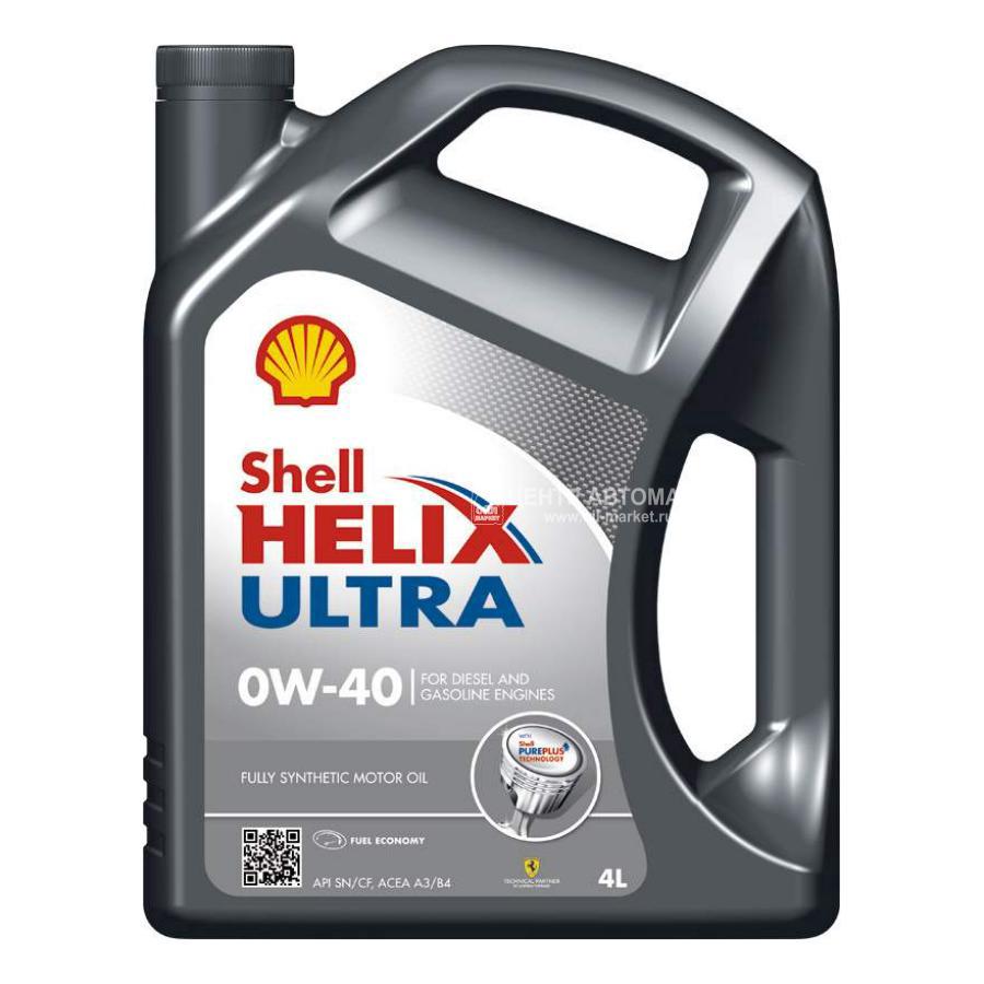 Масло моторное SHELL синтетическое Helix Ultra Pure Plus 0w40 4л