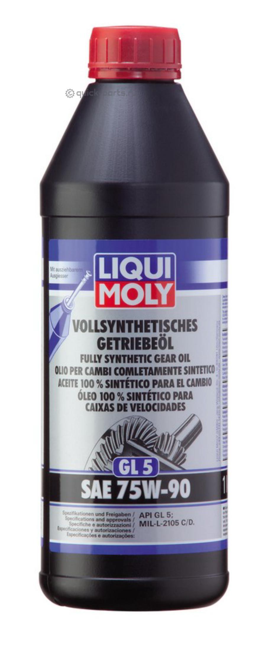 1950 LIQUI MOLY Синтетическое трансмиссионное масло Vollsynthetisches Getriebeoil 75W-90