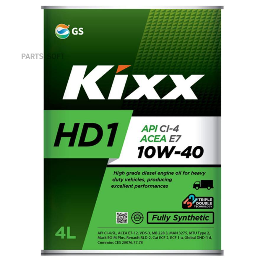 Масло KIXX HD1 CI-4/SL 10W-40 4л KIXX L206144TE1 купить в Красноярск, ул.  Кутузова 1, стр.135