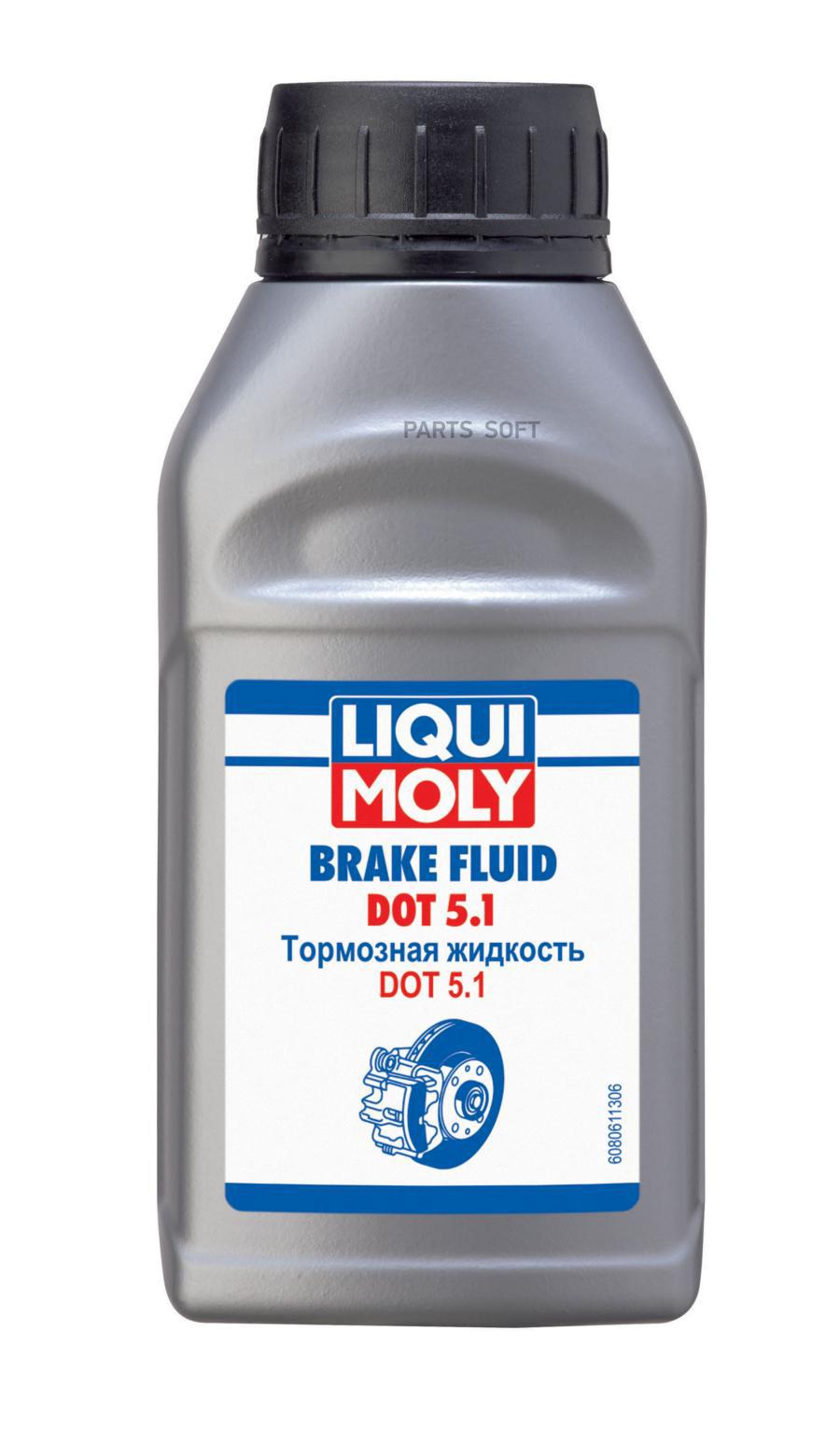 Жидкость тормоз. Brake Fluid DOT 5.1 (0,25л)