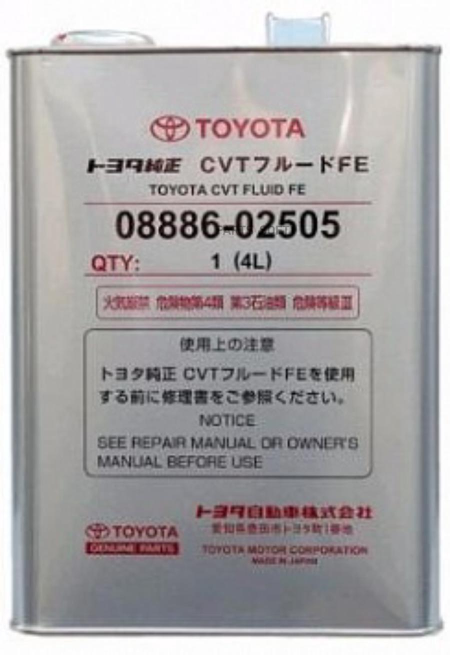 Fe жидкость. 0888602505 Трансмиссионное Fe CVT Fluid. Жидкость для вариатора Toyota CVT Fluid Fe 4 л. Трансмиссионные масла Тойота CVT Fluid Fe 4л. Масло трансмиссионное Toyota CVT Fluid Fe 4л 08886-02505.