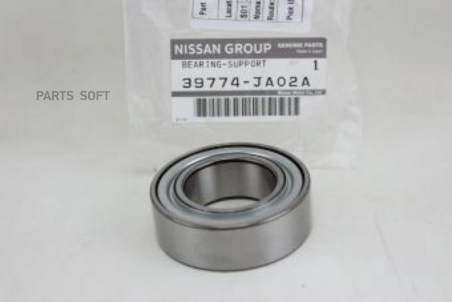 Nissan 39774ja02a. Nissan 39774ja02a подшипник. Подшипник промежуточный привода Ниссан т31. Nissan 39774-ja00a подшипник промежуточный.