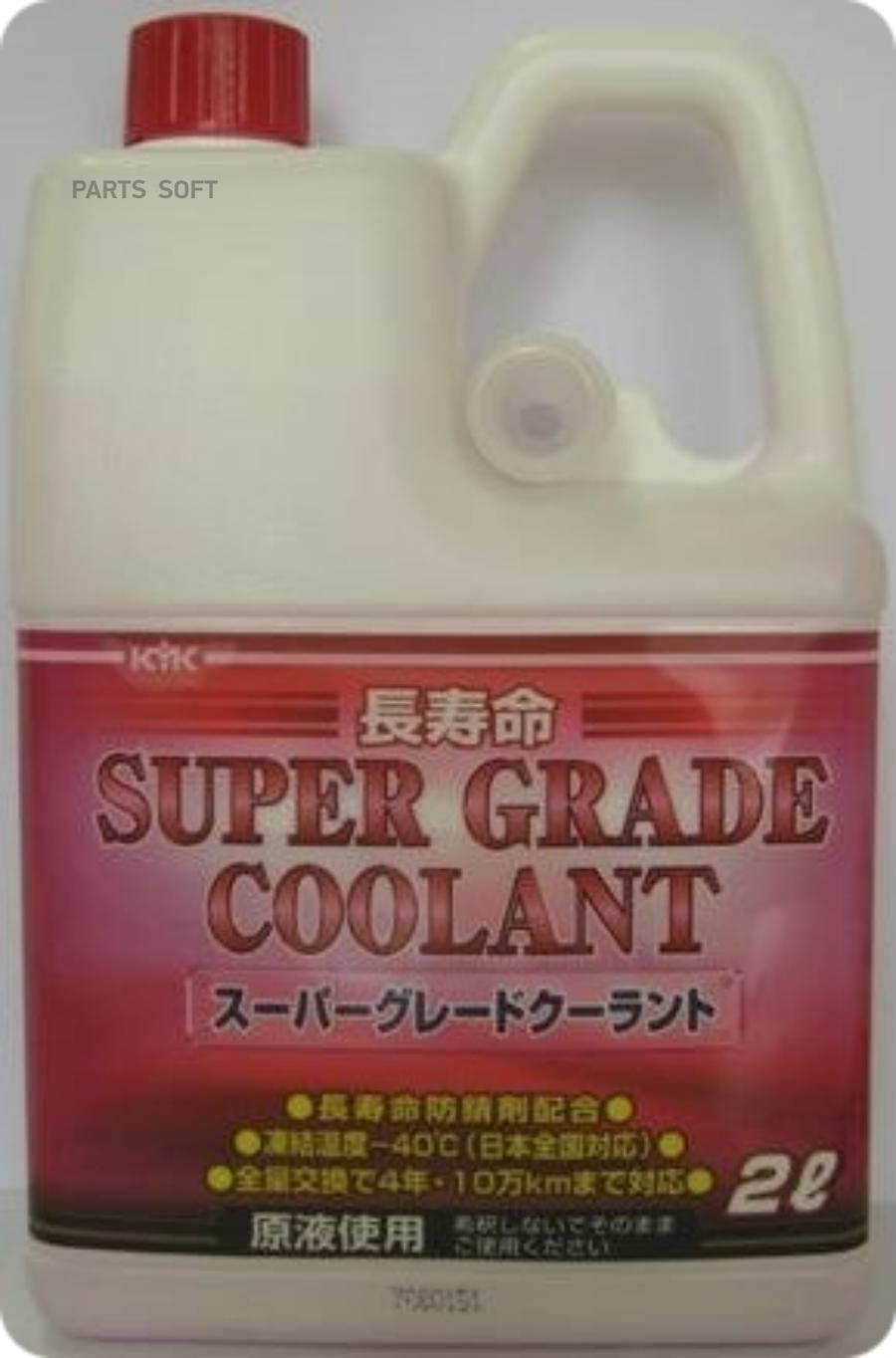 Kyk super grade coolant pink совместимость с тойота