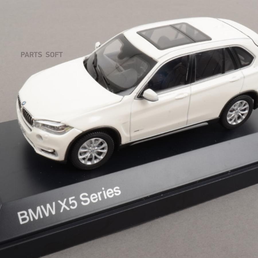 Модель автомобиля BMW X5 (F15) 1:43 scale Alpine White BMW 80422318973  купить в Красноярск, ул. Кутузова 1, стр.135