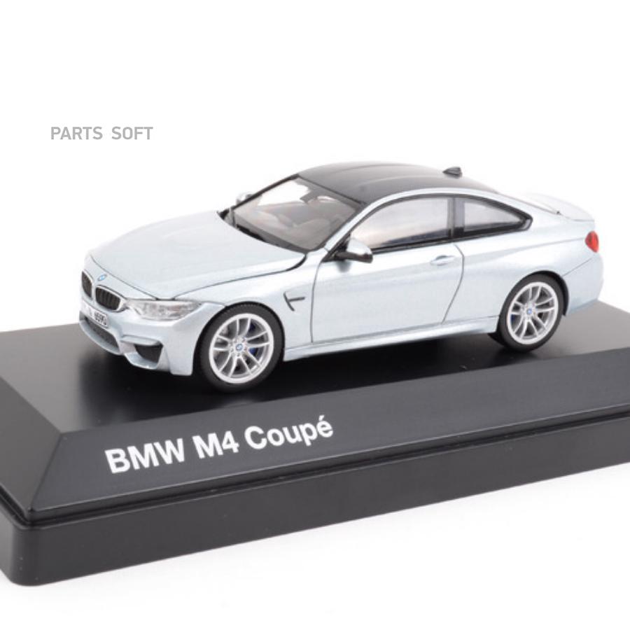 Миниатюра BMW M4 F82 1:43 белый BMW 80422348801 купить в Красноярск, ул.  Кутузова 1, стр.135