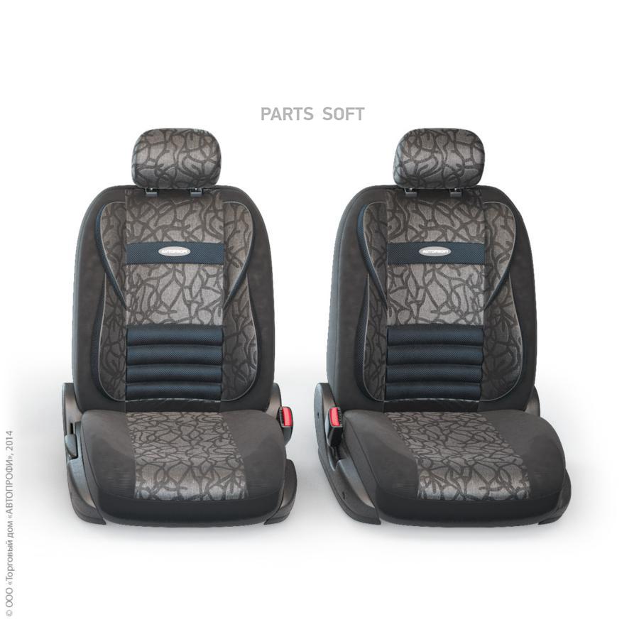 Авточехлы COMFORT COMBO CMB-1105 ANTHRACITE (M) AUTOPROFI  CMB1105ANTHRACITEM купить в Красноярск, ул. Кутузова 1, стр.135