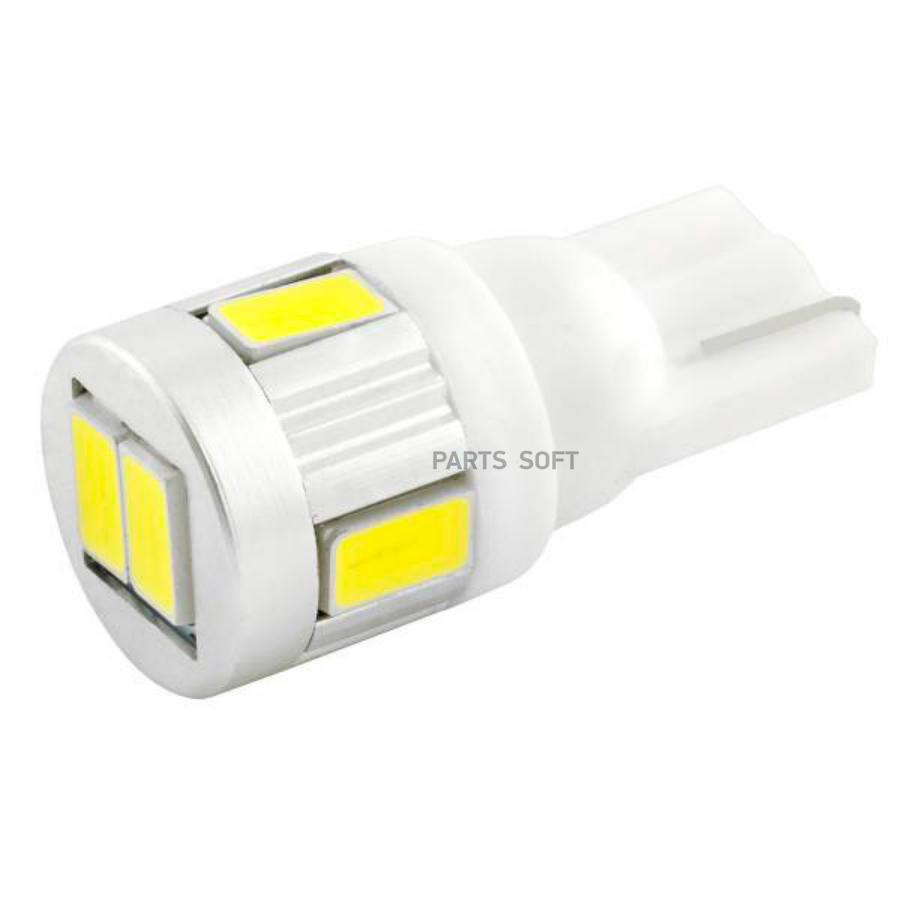 Автолампа диод T10(W5W) 12V 6 SMD диодов 1-контактная Белая SKYWAY Габариты,  номер SKYWAY S08201126 купить в Красноярск Крайняя 2а