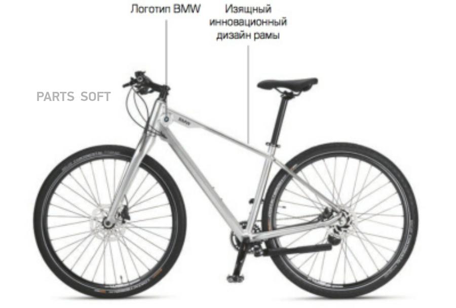 Cruise bike bmw best sale