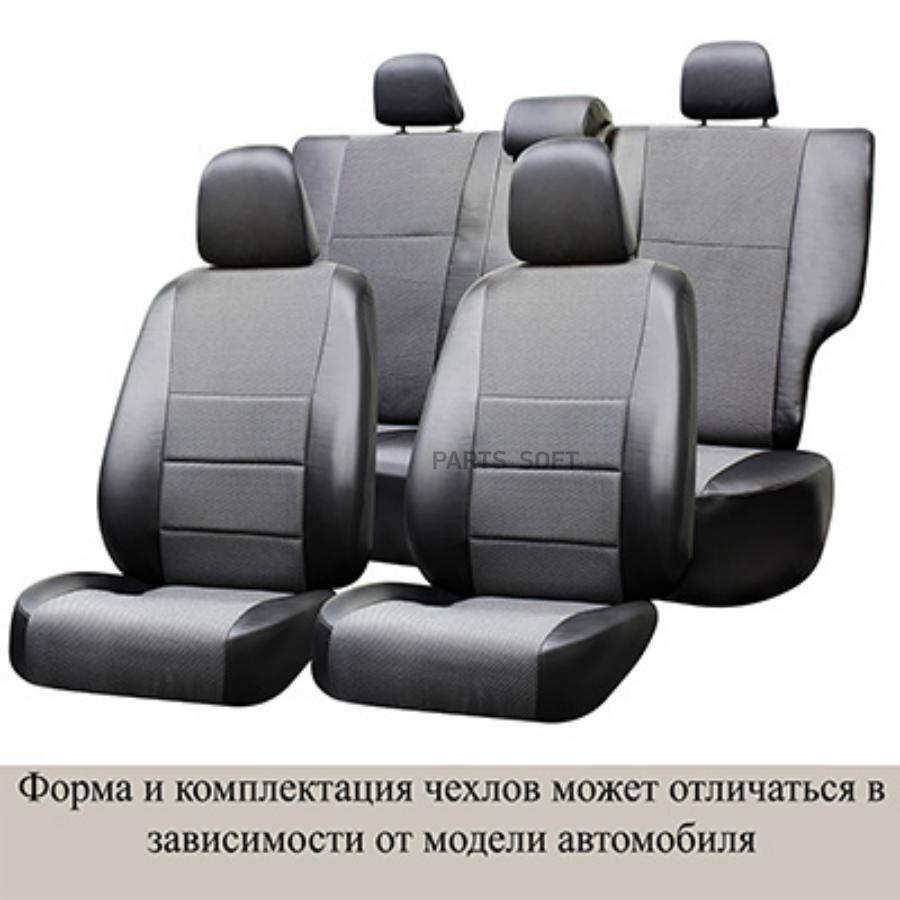 Чехлы сиденья TOYOTA COROLLA FIELDER (E120 со столиком) 2000-06  Жаккард/экокожа 17пр. SKYWAY Темно-серый SKYWAY TY32C купить в Красноярск,  ул. Кутузова 1, стр.135