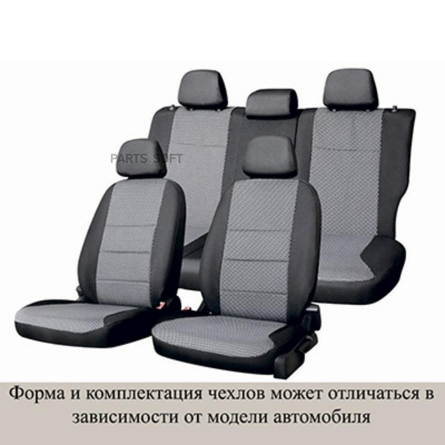 Чехлы сиденья TOYOTA COROLLA 2000-2006 седан прав. руль Жаккард 11 предм.  SKYWAY Темно-серый SKYWAY TY42 купить в Красноярск, ул. Кутузова 1, стр.135