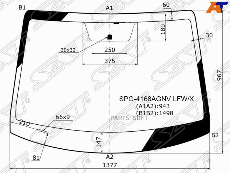 Размер лобового хендай акцент. Ix55 Hyundai лобовое стекло. 86110h5090. Размер лобового стекла Хендай Солярис. Размеры лобового акцент.