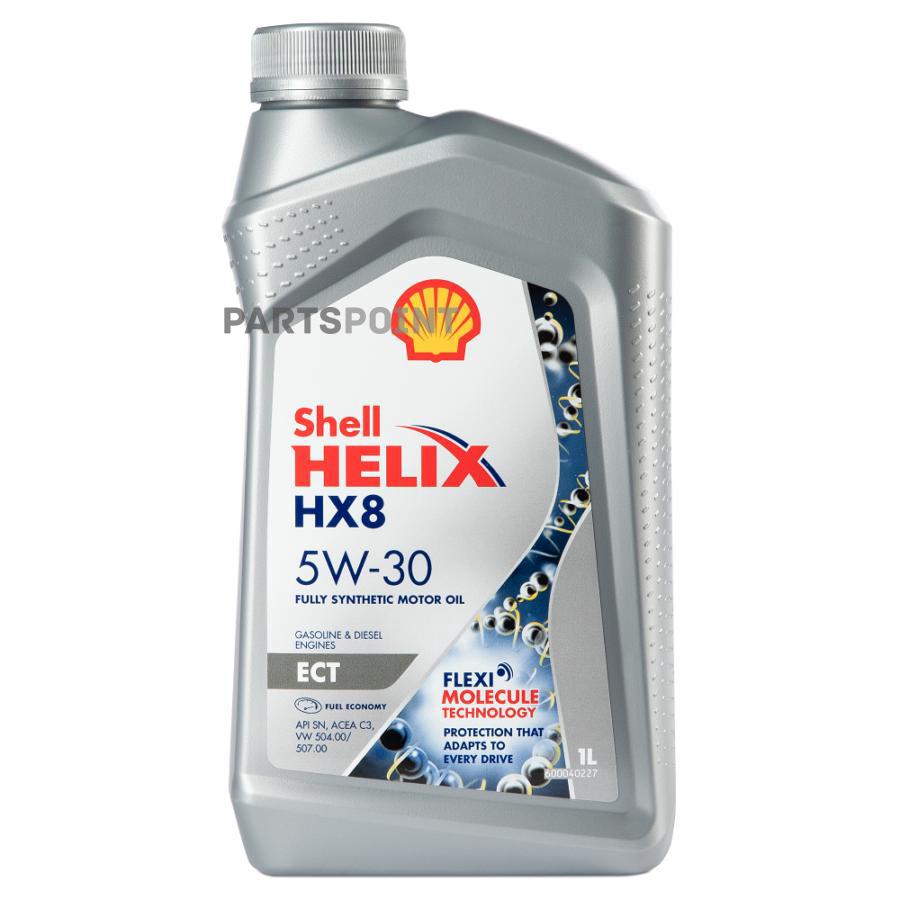 Масло моторное синтетическое Helix HX8 ECT 5W-30, 1л