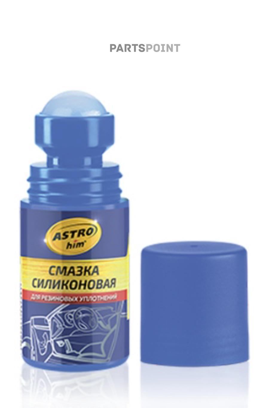 ASTROhim Смазка силиконовая для резиновых уплотнений, флакон с роликовым аппликатором 50 мл AC464
